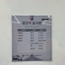 샛별식당 이미지