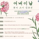 백석요양병원 이미지