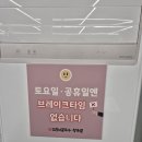 공공용 77 | 세종 용포 호랑이 칼국수 후기