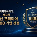 한국에이아이연구소