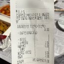 처갓집양념치킨 교동점 | 강릉순살몬스터 교동택지 티바두마리치킨 배민배달