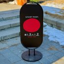 여주-0480 네이버블로그