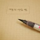 문성문구사