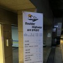 역삼역 신규 클라이밍 암장 볼더하이웨이 대관 방문 후기 (시설 상세 소개)