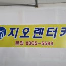 갈천로7번길 이미지