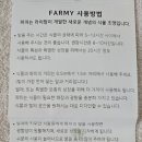 라이팜 이미지