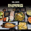 도화파트너스