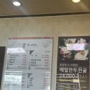 청주판다팜