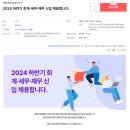 세무회계사무소석정 - 양산시 부산대학로 122 | 세무회계사무소석정