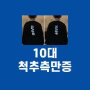 척추순환운동센터