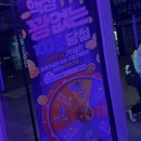 덕천2치안센터 여성안심무인택배함 | 전담GATE 덕천점에서 만나는 부산 무인 전자담배의 신세계