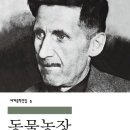 여우꼬리 떡볶이 이미지