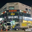 대건산업 이미지