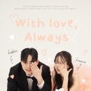 [웨딩] 웨딩포스터/ 포토테이블 제작업체 추 체리시데이 후기 + 체험단 모집