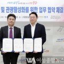 파라다이스관광㈜ 이미지