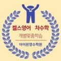 풍산아이파크 1단지 앞 상가단지 이미지