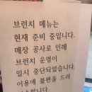 오창할인마트(지하1층) | [청주 오창 대형카페] 오창 험블라이언제빵소 – 빵과 예술이 있는 카페