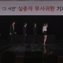 미주
