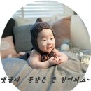 고은연합소아청소년과의원 이미지