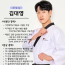 국가대표파주태권도장 네이버블로그