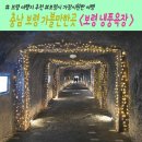 청보초등학교 | 충남 보령 가볼만한곳 &lt;보령냉풍욕장&gt; 입장료, 운영시간, 찾아가는 길 안내