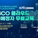 한국표준협회 이미지