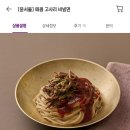 흑백요리사 식당들 예약 꽉찼네 이미지