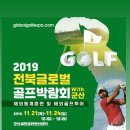 티제이인터내셔날