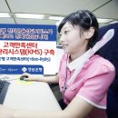 경은시스템 창원일보