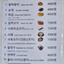 서울농산 이미지