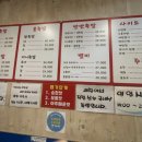 비래동매운족발