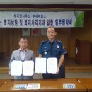 부곡파출소 이미지