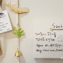 산호민박 - 순창군 강천산길 29-34 | 산호민박