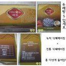 [식혜메이킹] 티백으로 식혜만드는거 보셨나요? 손쉽게 만들 수 있는 식혜메이킹 :)