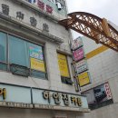 대화동부인력 이미지