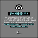 행복한여우의원 이미지