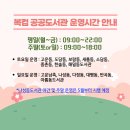 종촌동도서관 이미지