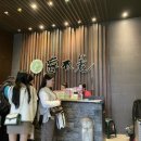 왕족발마사지 이미지