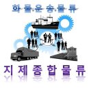 √ 5톤리프트윙바디,시화,서산,화성,아산,자동차부품,500만순수 이미지