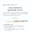 미추공인중개사사무소 이미지