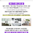 대현이비인후과의원 이미지