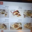 청양초등학교 | 가락동 강남쌀국수 - 불닭쌀국수 후기