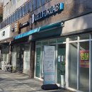 니즈 | [부천]림프순환,체질개선 셀포랩 니즈점 방문후기🌱