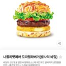 롯데리아 학산점