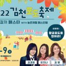 김천종합스포츠타운_#9 이미지