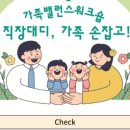 꿈나무마을 책놀이방 이미지