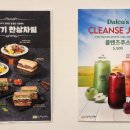 달리는커피 이미지