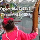 마시쩡 아이스크림 할인점 이미지