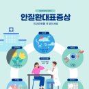 밝은희망안과의원 이미지