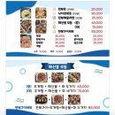 송정해녀집 | [내돈내산] 송정해녀집 기장 오시리아점 후기｜바다 보면서 먹는 해물라면+막회 조합